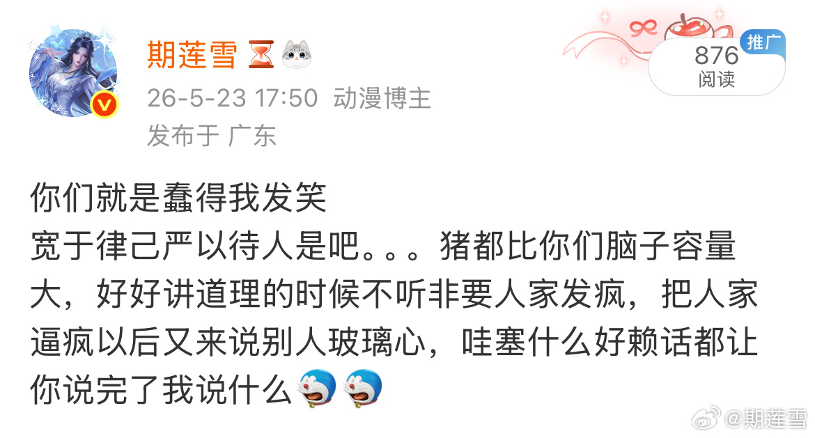 我一个多月之前就发现了这套打法