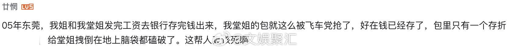 广州人独一份的时代印记拍成电影了老广州人看完泪目了平凡拖鞋见证历史，英雄事迹不该