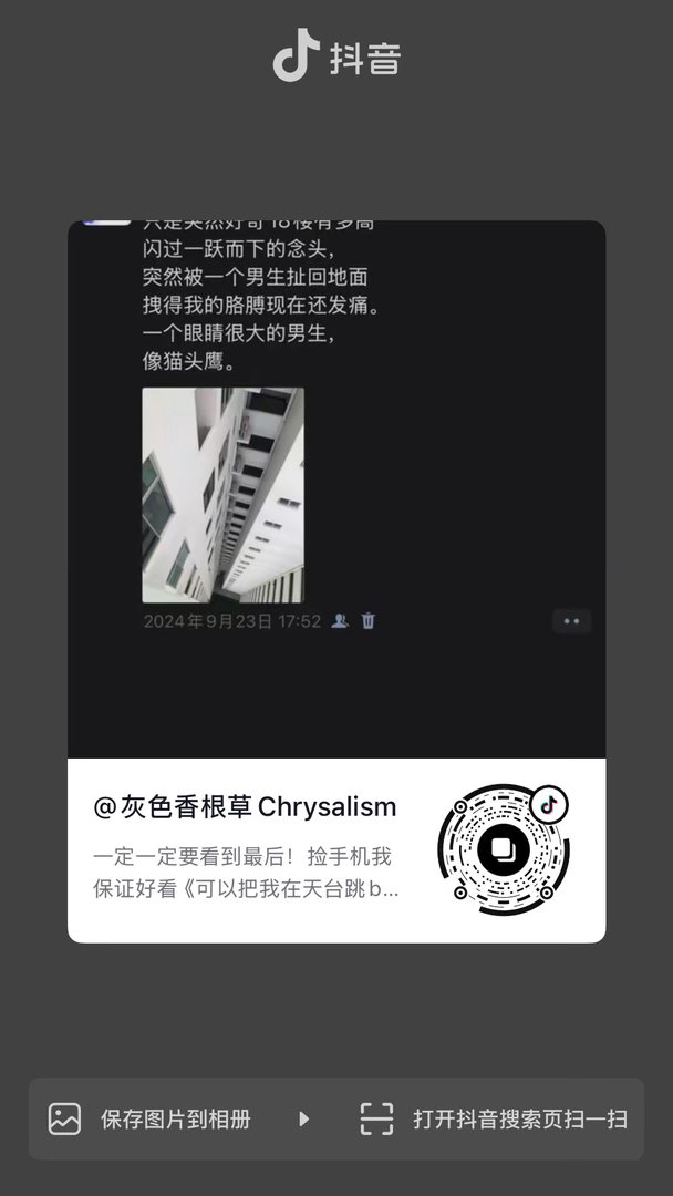 卧槽这个太好看了 一定要看到最后 