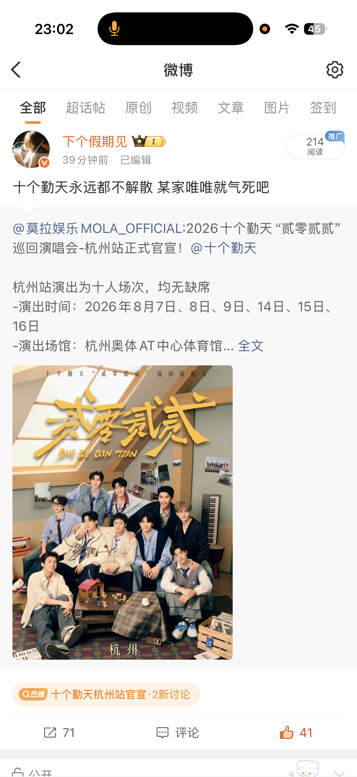 泥马 编辑了一下 rz就没了 曹 