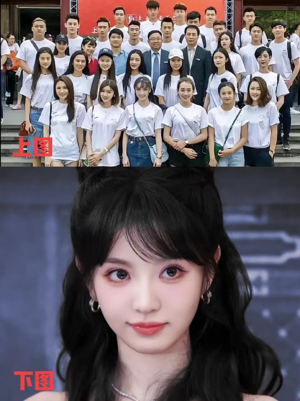 看图找明星！
这次找的明星是——田曦薇。

上图是她毕业的时候拍的，下图是她现在