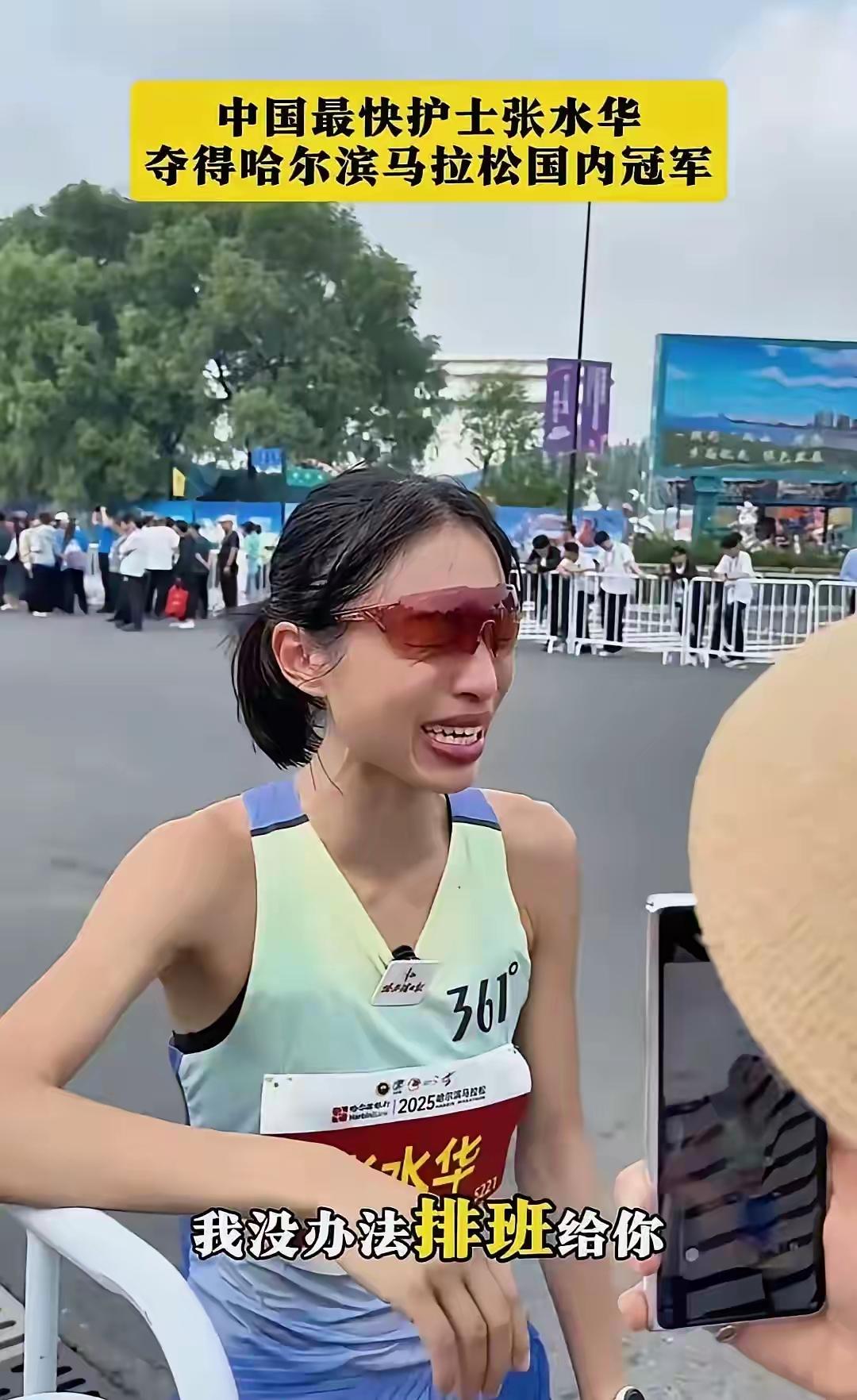 都说这位全国冠军情商欠佳，在全国新闻媒体前直言领导不给自己调班，她便自行调了班，
