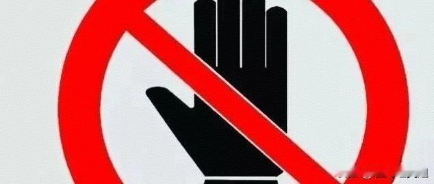 2026新华社第一批的禁用词中，总结比较常用容易出错的词语有:
1.影帝、影后、