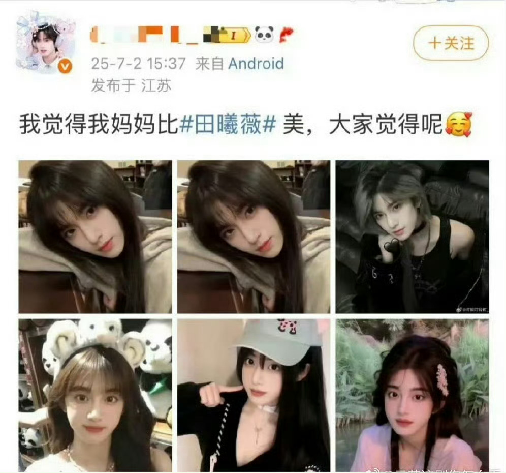 我服了这群腐蟑螂。。。 ​​​