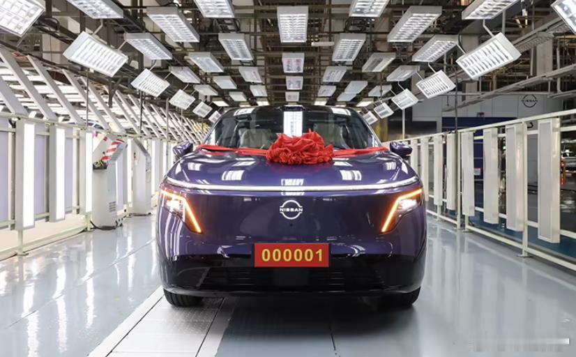 800V+激光雷达，日产NX8量产车下线 ，上市定价多少能火？日前，从东风日产官