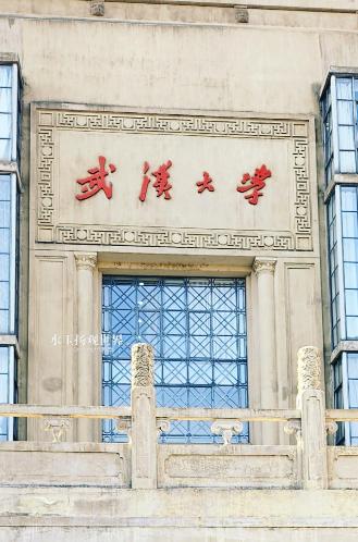 武大这事有新进展了！
杨同学高考分数被扒


杨同学进武大的事，
确实有点古怪。