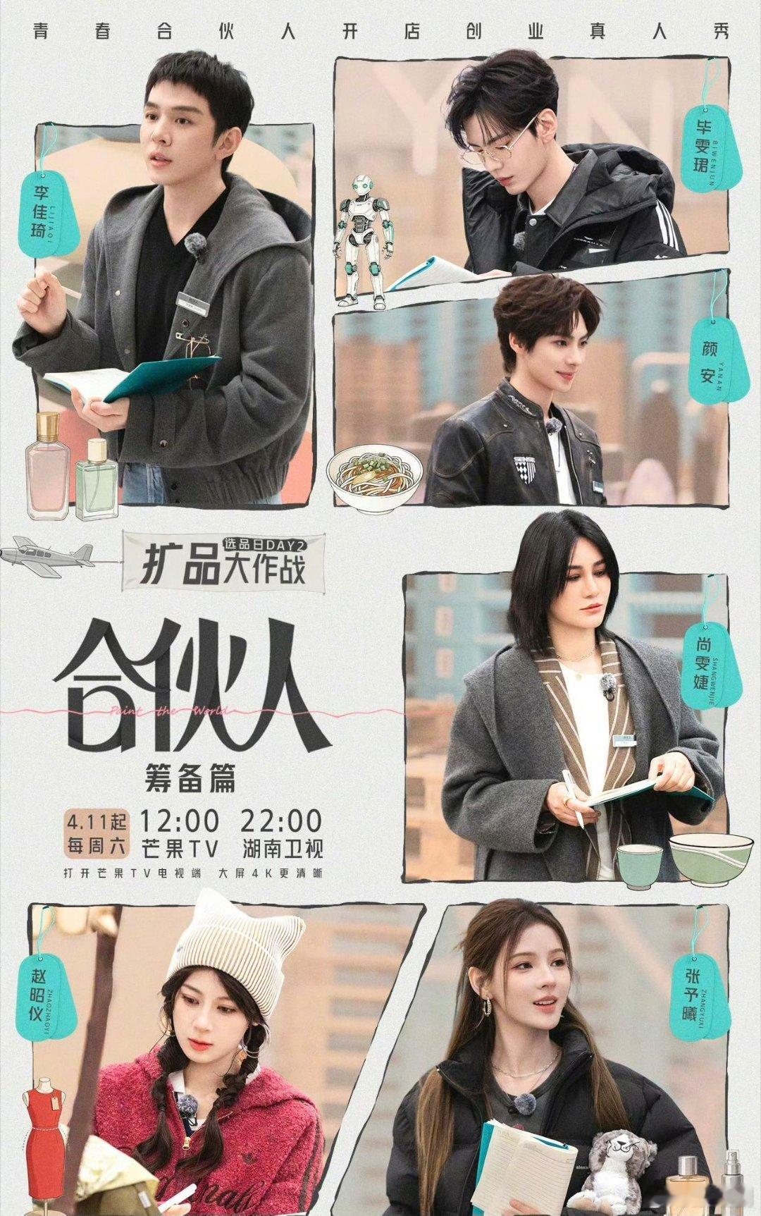 尚雯婕把样品都拿走了尚姐正装小样一个不落，这“进货”的样子也太真实了，像极了薅羊