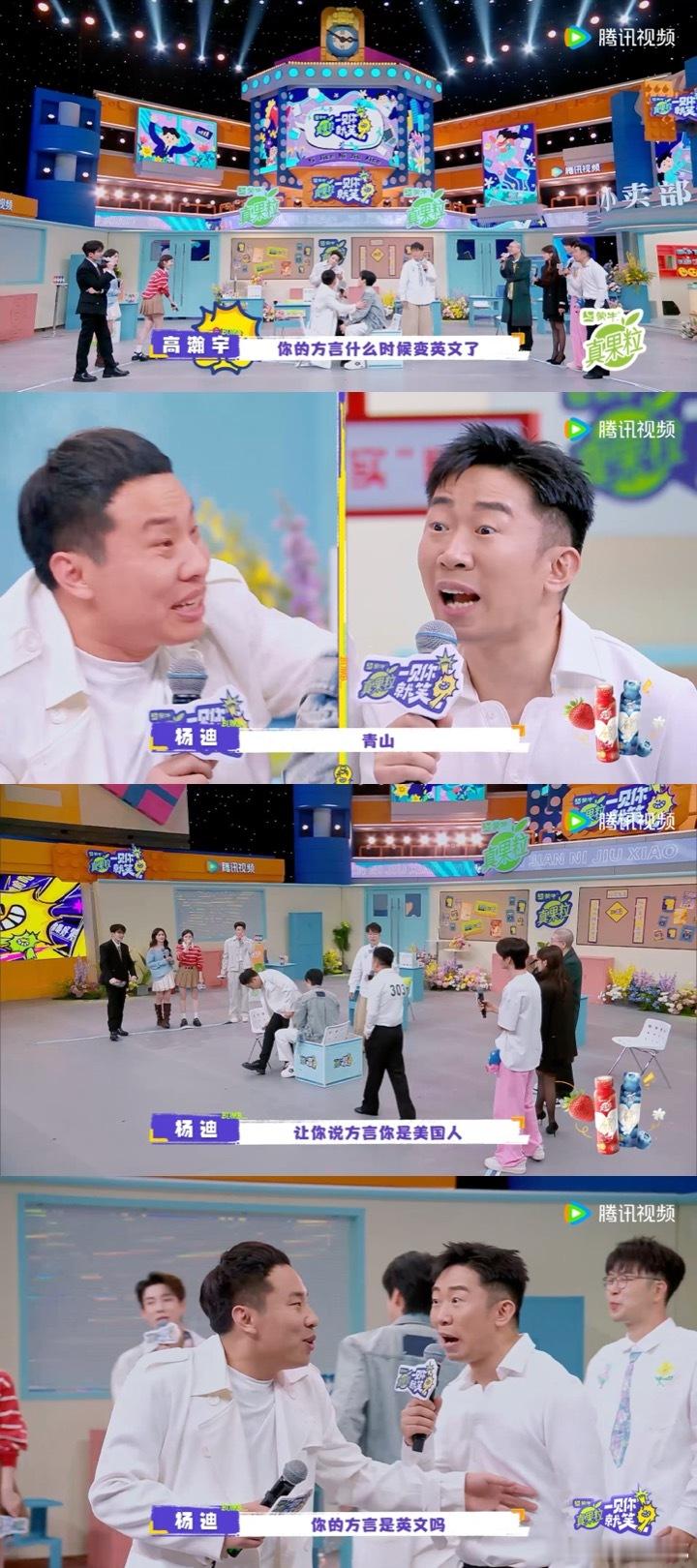 徐志胜山东版英语毫无违和感一见你就笑 徐志胜这口音是来搞笑的吧！山东英语“被斯特