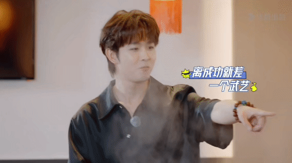 #宋亚轩是武艺能想到年龄最小男艺人# 武艺在内娱的人脉似乎还有待加强哦！找个年龄