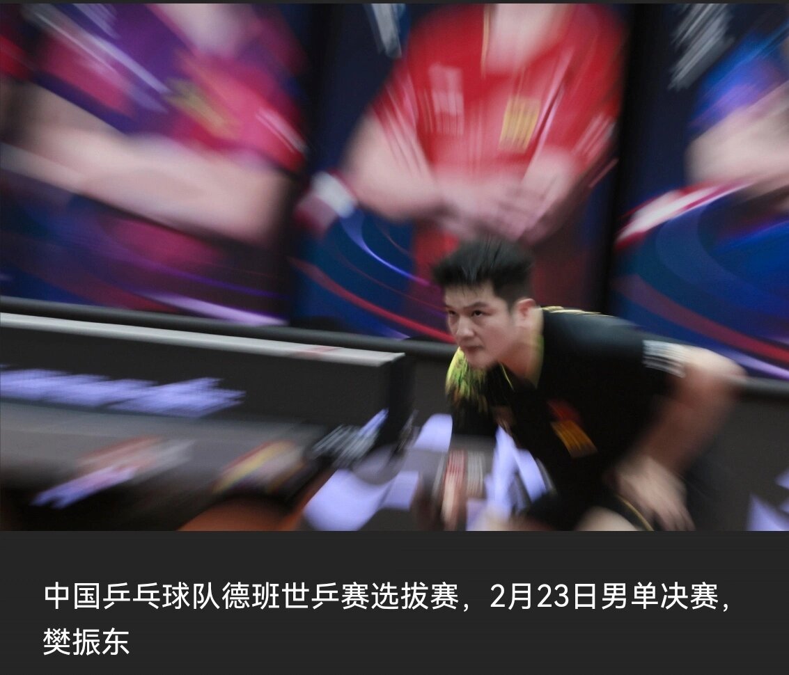 笑死，中体拍照有一种着急吃饭的美 ​​​