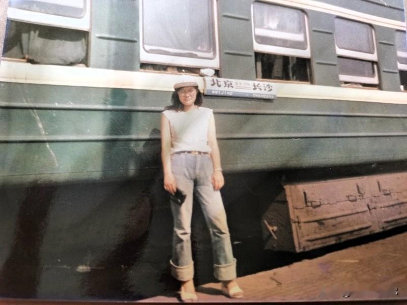 永远青春和热泪盈眶。找到一张很年轻时的照片。年轻真好！

我从长沙到北京，再从北