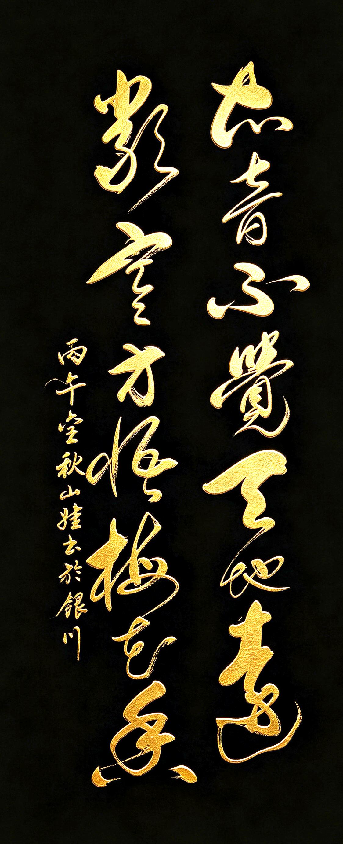 这幅联，写的不只是文字，是两层人生境界。
一层是友情：知音贵在同心，距离从来不是