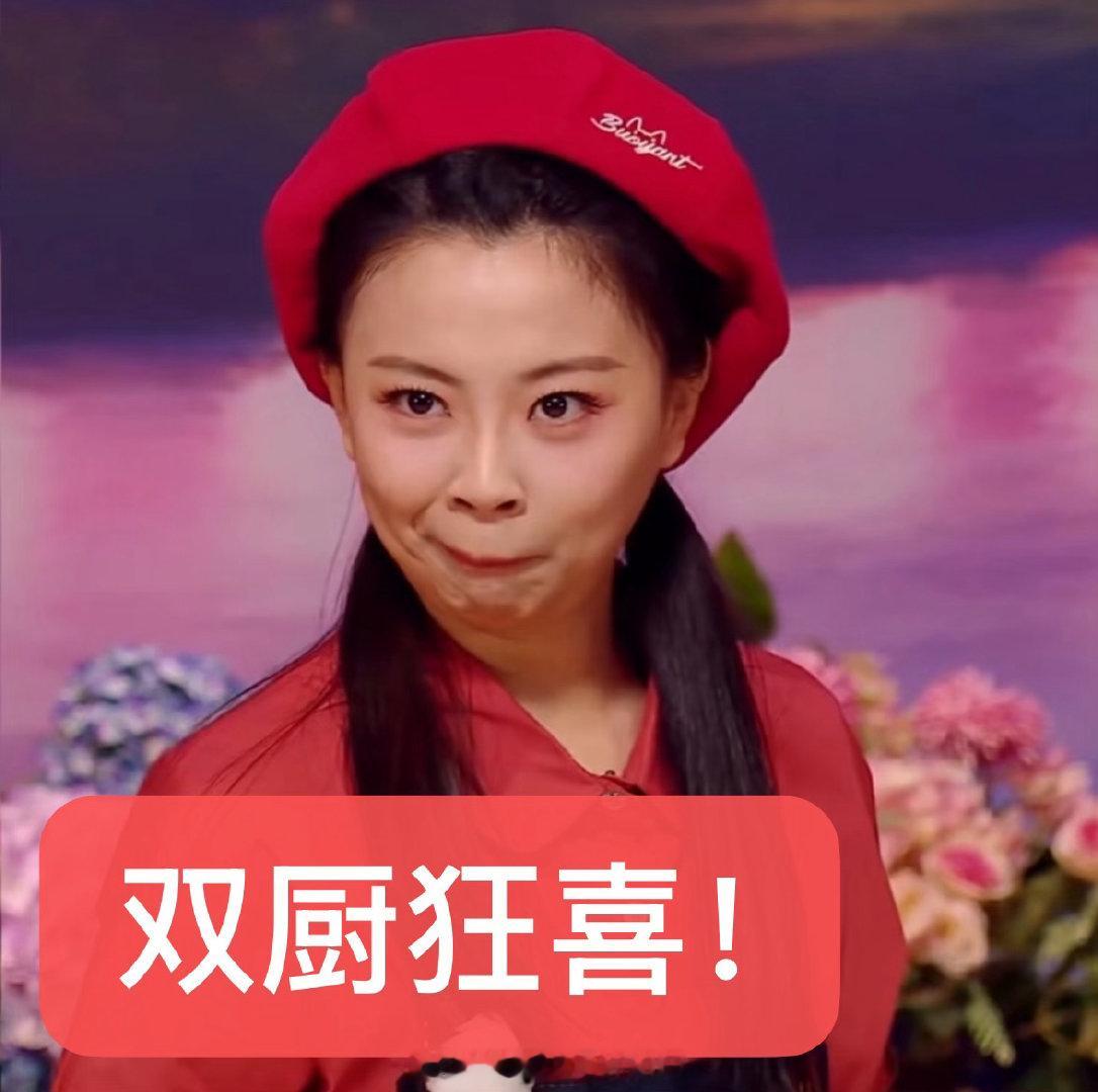 上哪找又看八仙又看喜人的刷完《八仙！》立刻和喜人搭子展开讨论，逐条盘点重合设定，