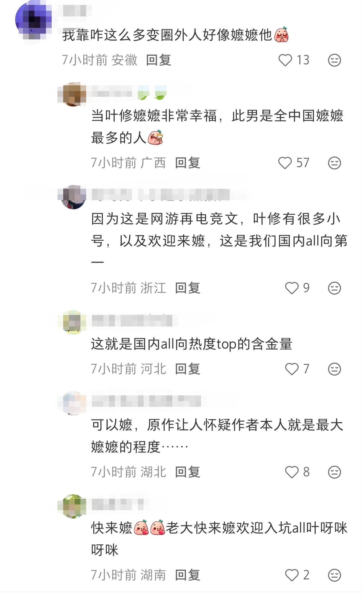 一位真路人随手一发，然后引来夜魔大团建的那些事。以及all向第一，hdl也是夜魔