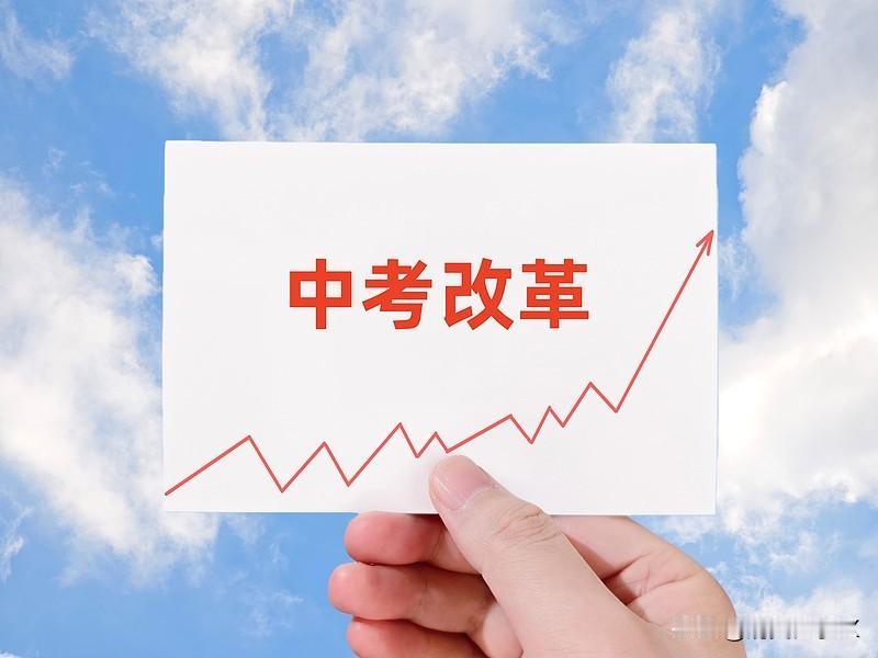 10年后中国高中录取率将怎样? 
以福建省福州市为例，近年来中考普高最低分数线上