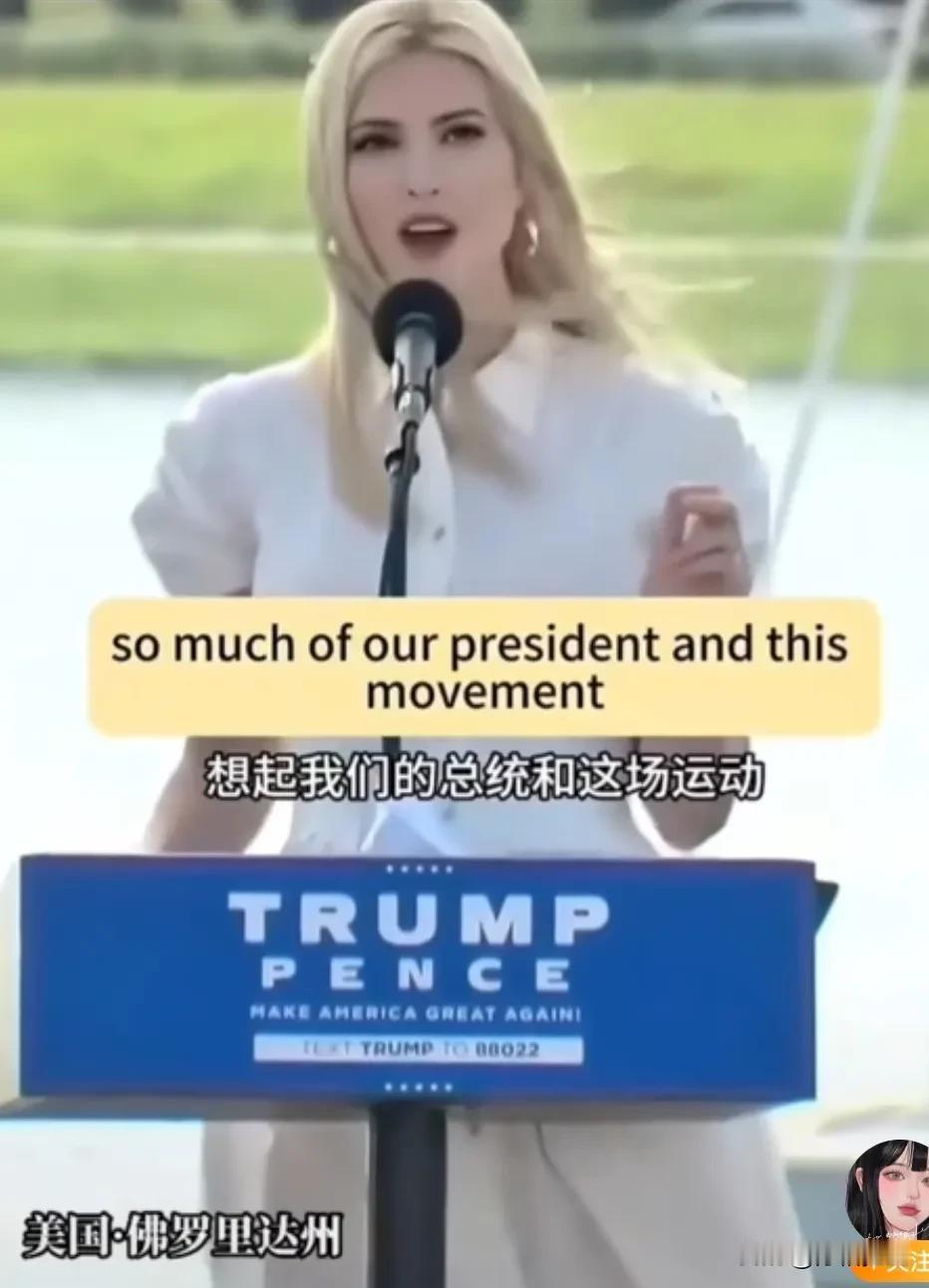 上阵父女兵，关键时刻老爸该帮还是要帮的。其实世界上的事都是一样的，无论国家之间还