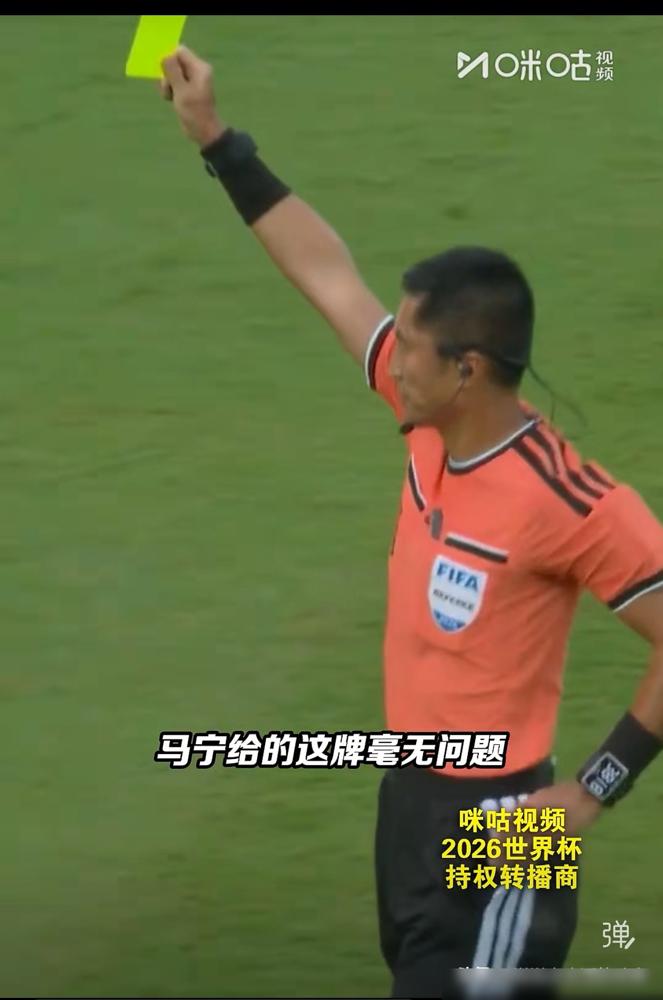 世界杯，终于等来了中国裁判马宁的主哨。

厄瓜多尔对阵库拉索，0比0。

一场闷