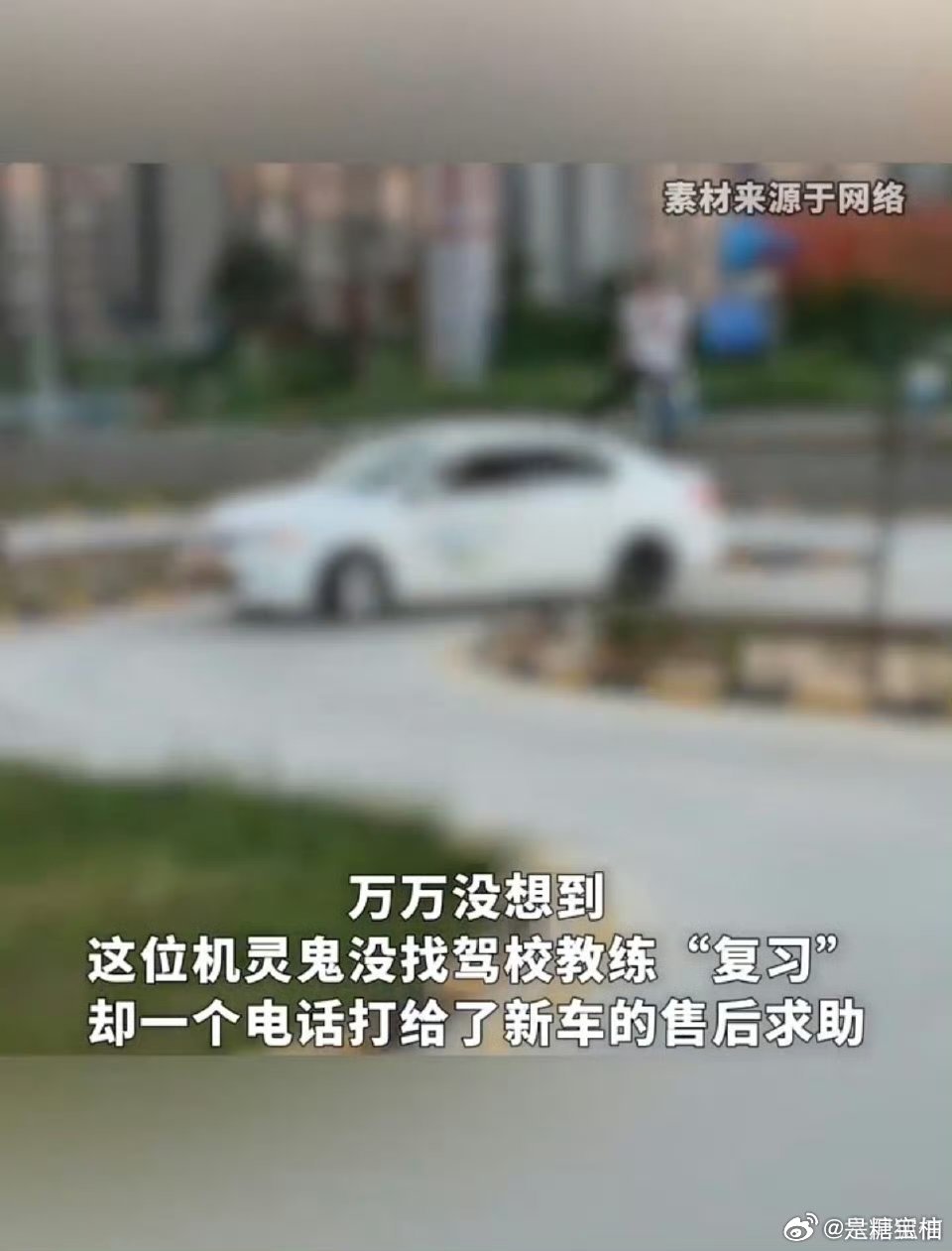 新手停车难售后驱车50分钟上门画线新手停车怕车位线不清？售后驱车50分钟上门画线