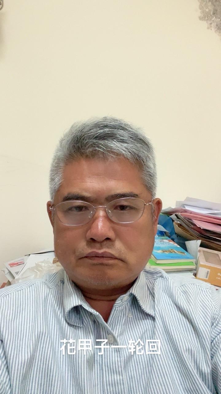 老了的样子