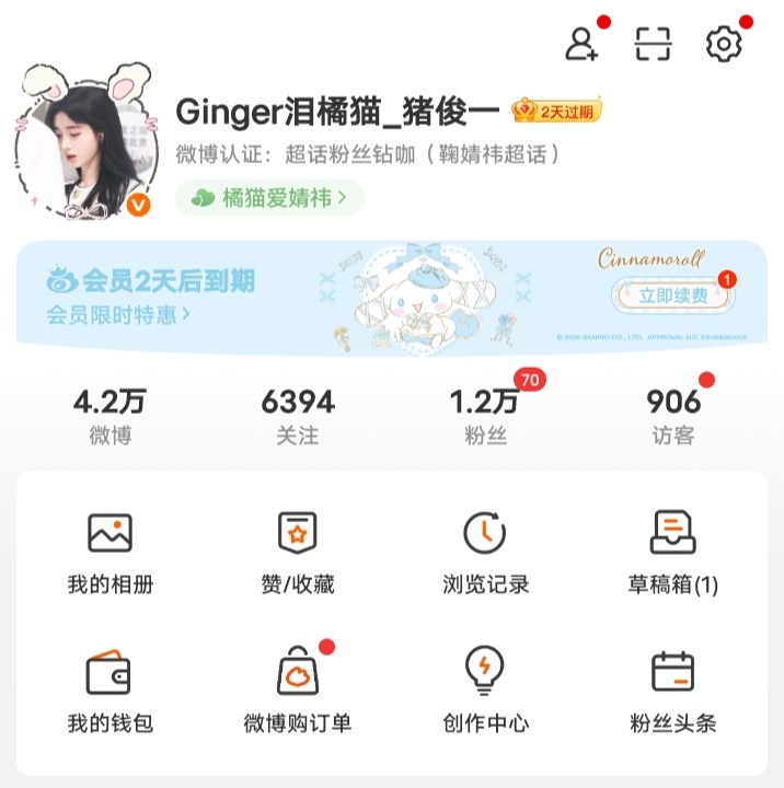 ？更新啦？ 