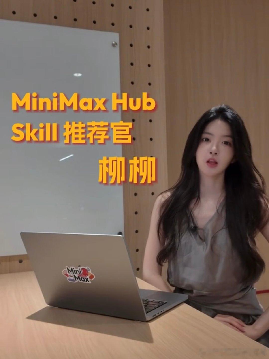 工作中的柳柳 徐绿杨工作视频 工作中的柳柳美成这样 完全公司门面 周佑凌你老婆太