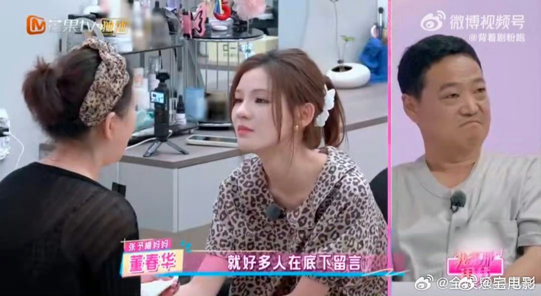 妈妈因为张予曦不怪自己更难过我家那闺女 妈妈说张予曦留老家哽咽，予曦的懂事原谅，
