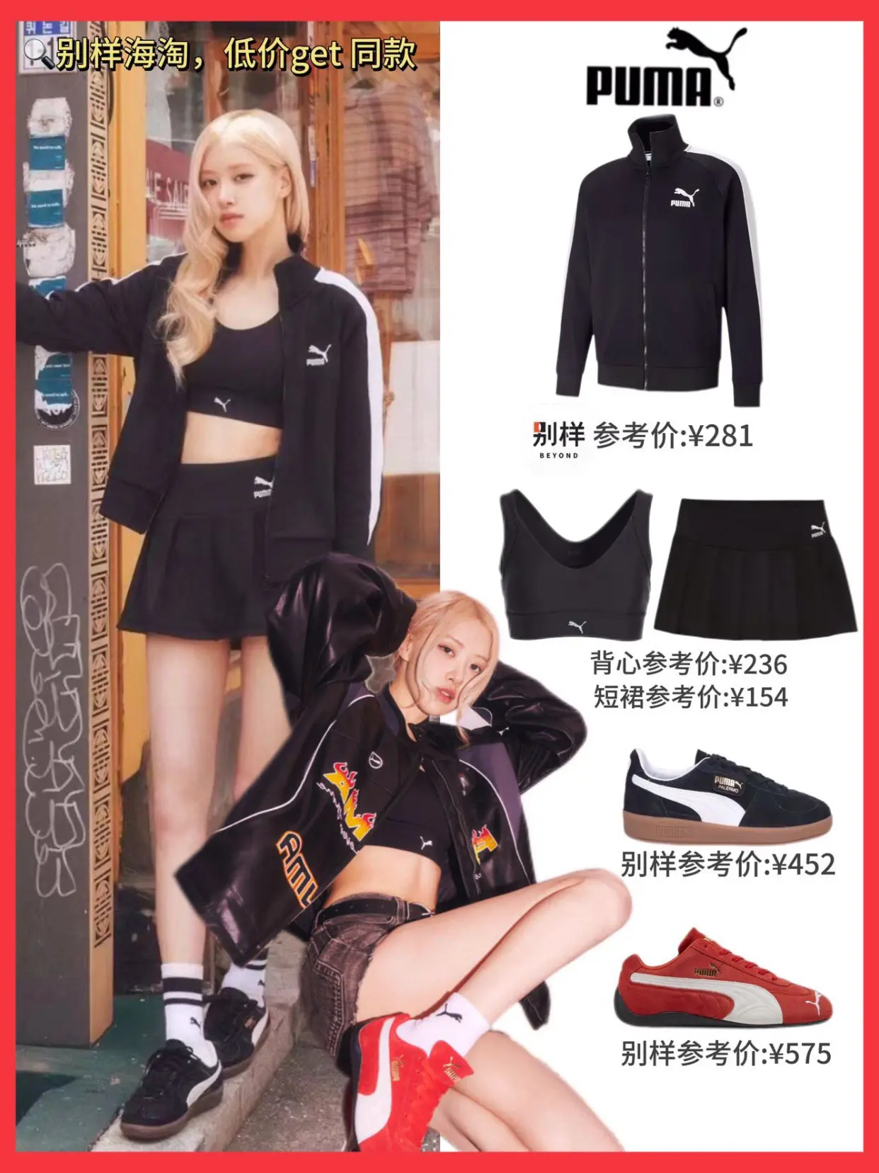 韩女真的超懂氛围感丨轻松又时髦的韩系感。不得不佩服韩女的时尚表现力，真...