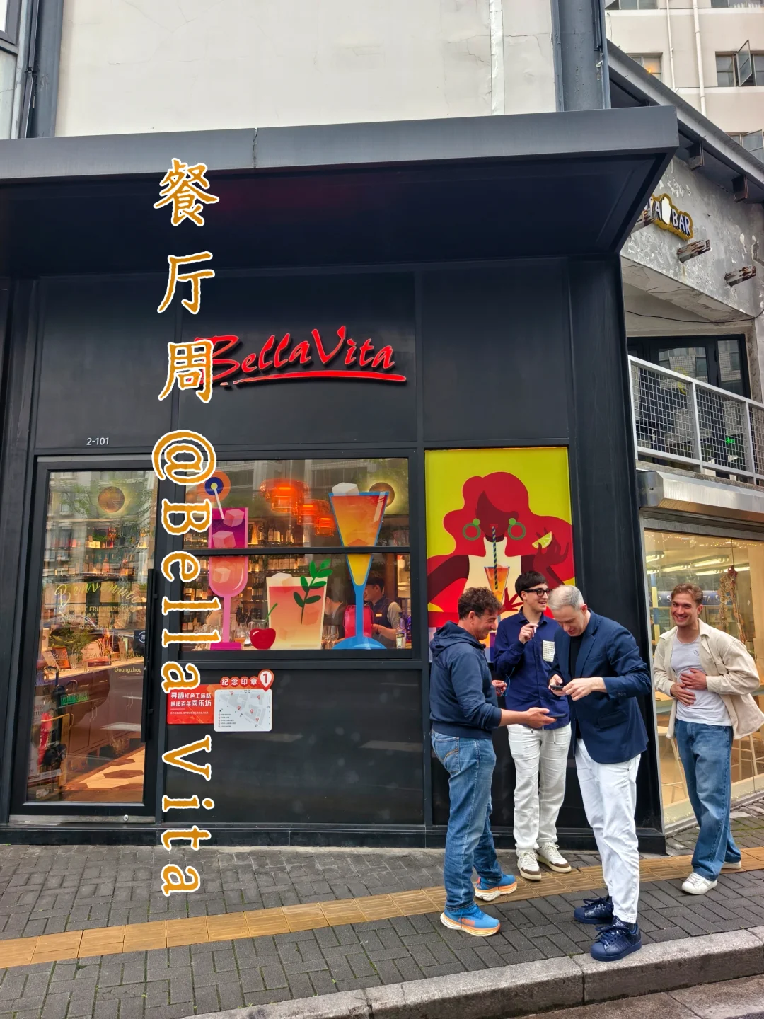 BellaVita|餐厅里的顾客，老外比国人还多？