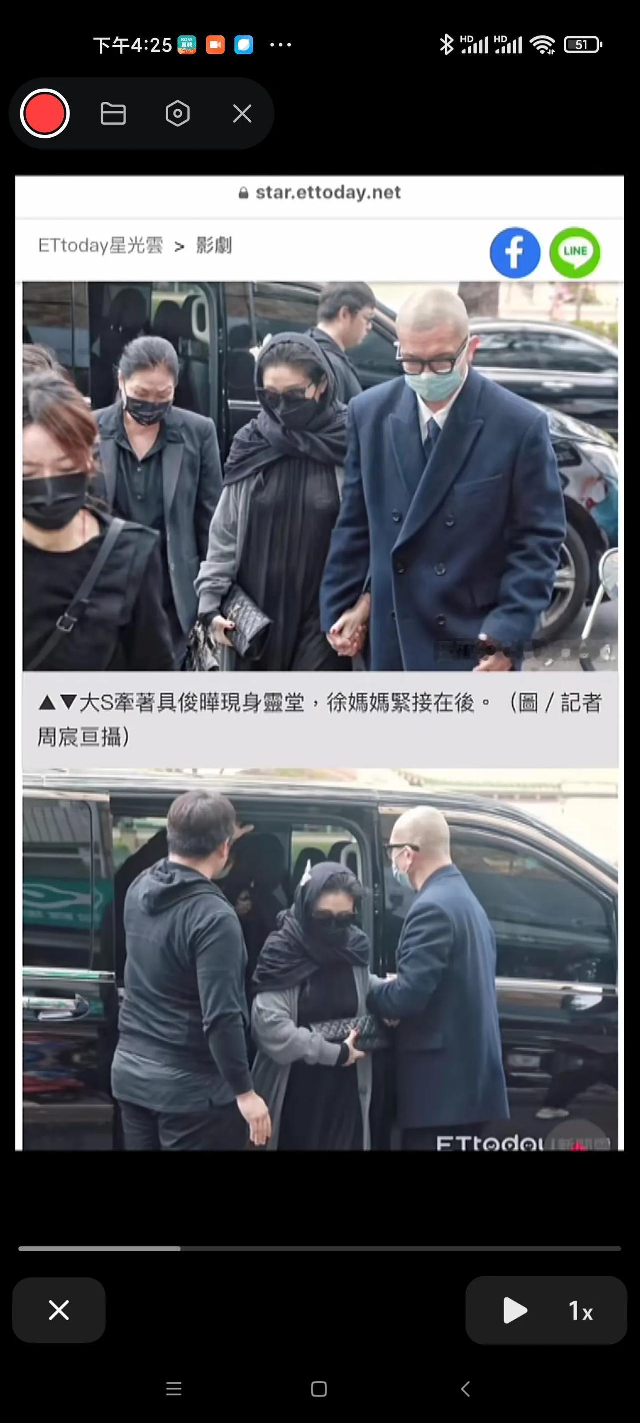不懂就问台湾那边是穿透视装参加葬礼的吗[捂脸]
大S这场合穿个透视装，各地习俗真