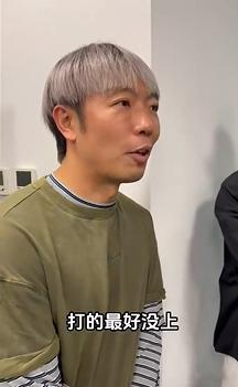 张稀哲调侃方硕