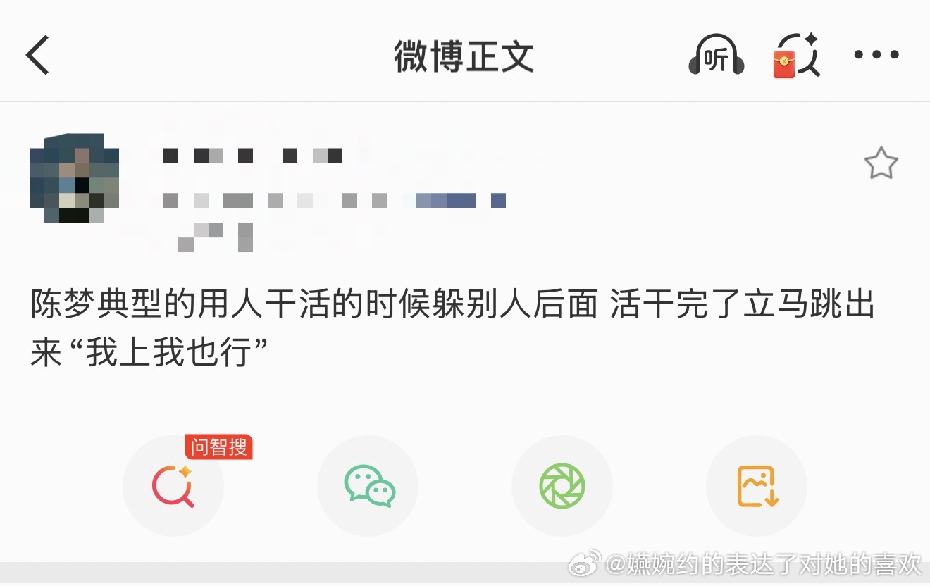 经典行为东奥前避开伊藤，东奥后孙颖莎我们都羡慕你打伊藤，巴黎后还买止藤片热搜