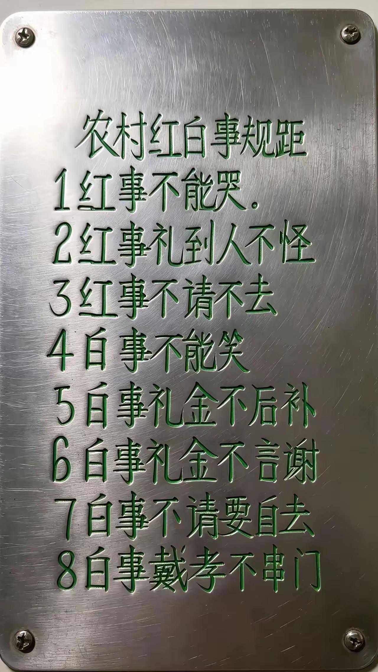 白事不能笑可以理解，但是红事不能哭就让人理解不了了，哭嫁不是哭吗？这是好多地方的