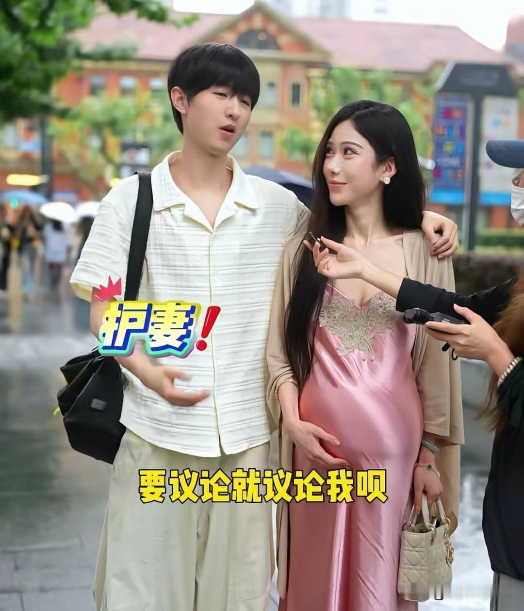 姐弟恋，原本在社会上就备受争议，这不，又有一对姐弟恋引发热议，今天我们就来看看这