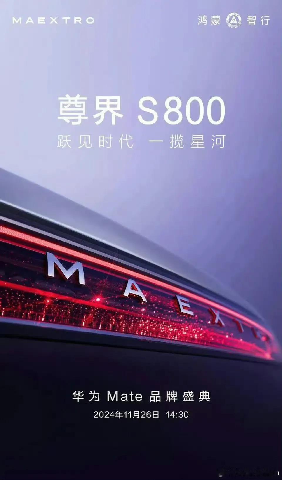 百万级的电车会是什么水平？这车没人会喷了吧！