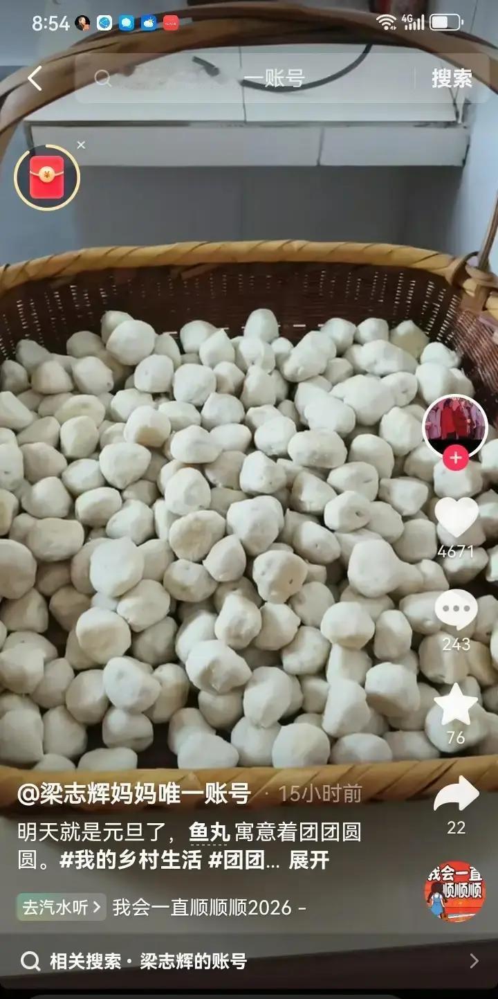 炸丸子第1锅，父亲先喊他名字
 
老梁把行李箱往院里一扔，先闻到油锅味。父亲守着