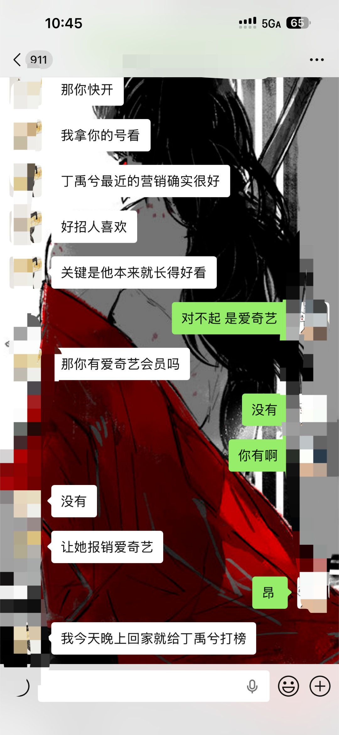 路人缘就这么牛逼，离了豆瓣粉圈那一亩三分地，我兮就是绝美 