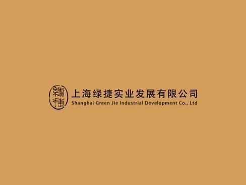 上海“学校午餐发臭事件”太让人愤怒了！9月15日，市民反映绿捷公司供应的学校午餐
