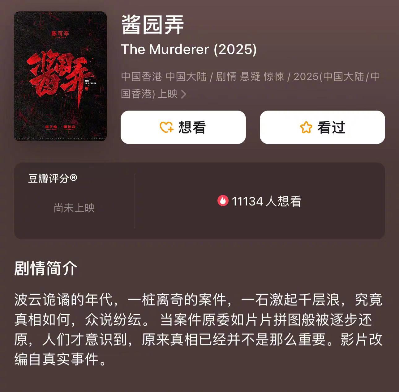 难怪zly一直没签合同，苏青影视化被削，犹豫不想演了，有点尴尬[馋嘴] ​​​