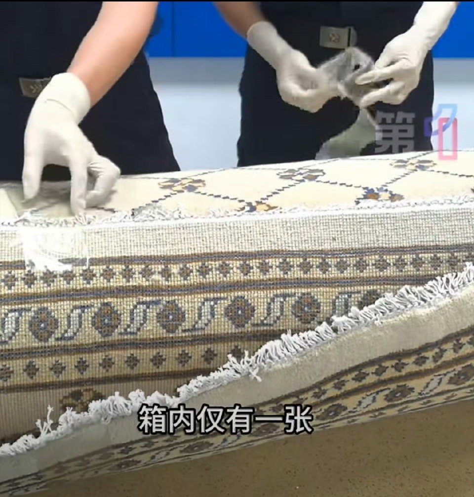 这种地毯看着毫无异样，藏毒手法防不胜防远离毒品！56斤冰毒渗入地毯企图蒙混过关