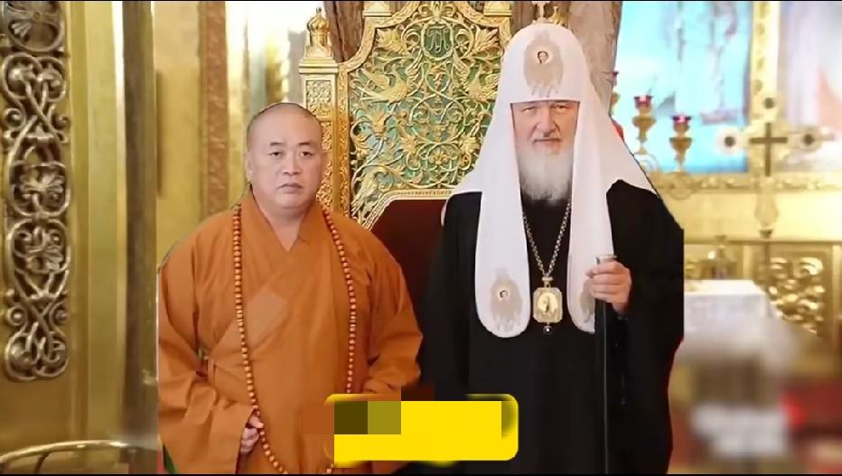 这张照片拍摄于 2013 年，当时释永信率团访问俄罗斯，与俄罗斯东正教大牧首基里