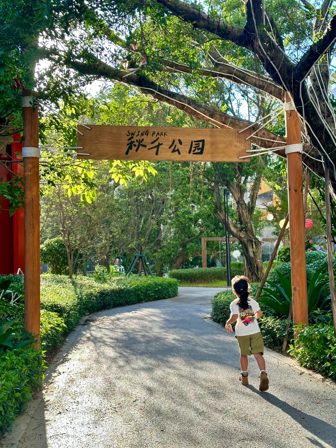 好惊喜！广州也有这种秋千公园🍃～