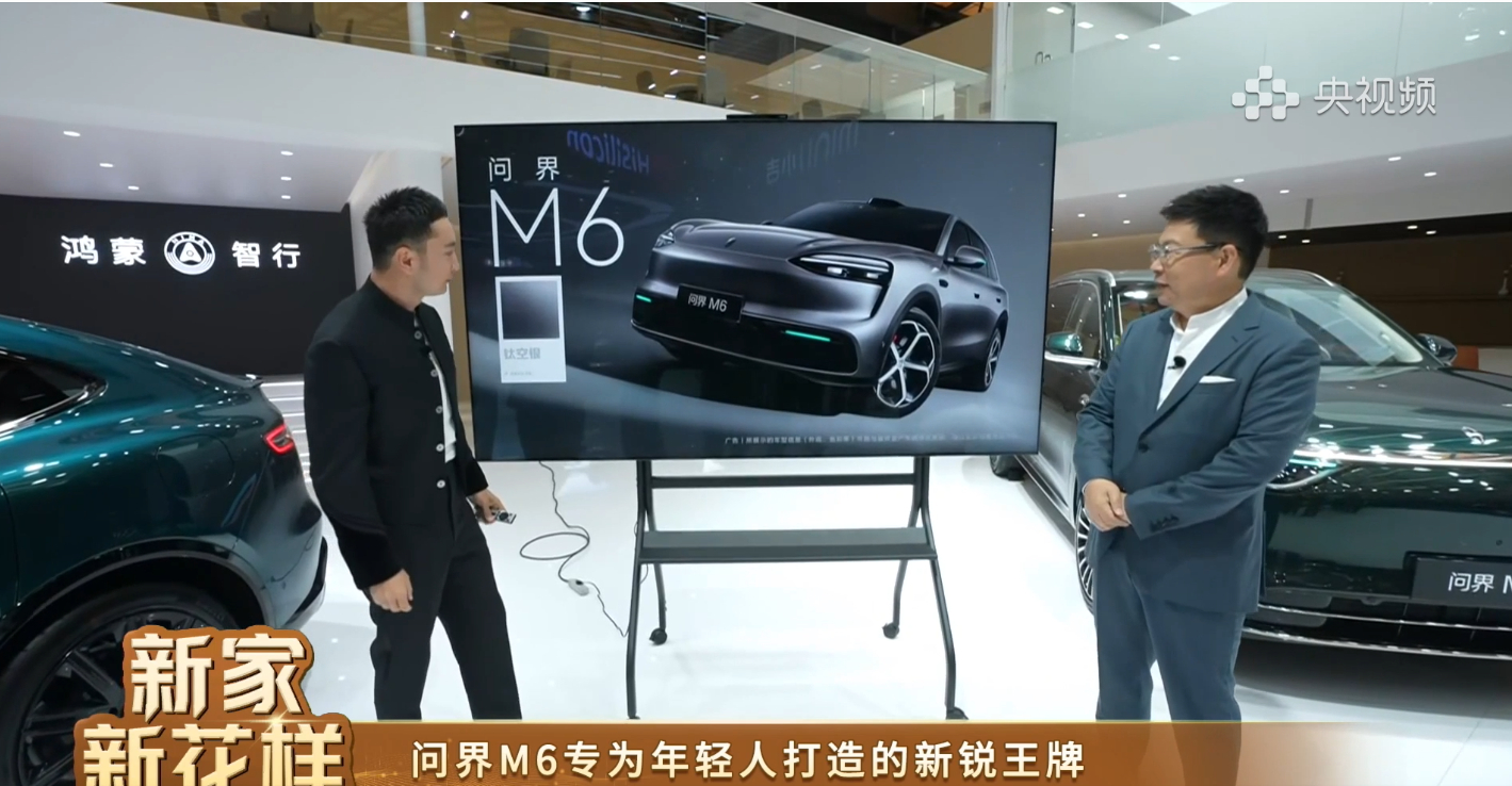 逛华为展看鸿蒙车 AWE 展的华为展台也太火了，鸿蒙智行直接占了核心展位，问界、