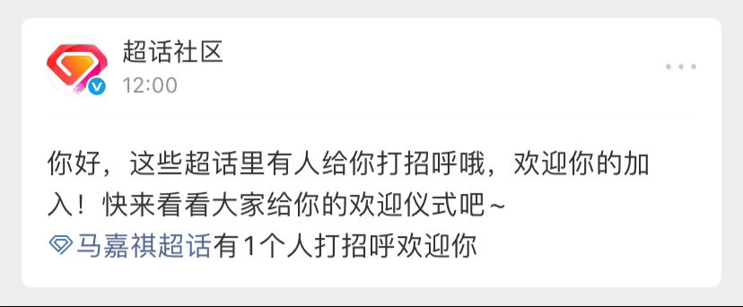 ？我服了啊 买的氵吗？ ​​​