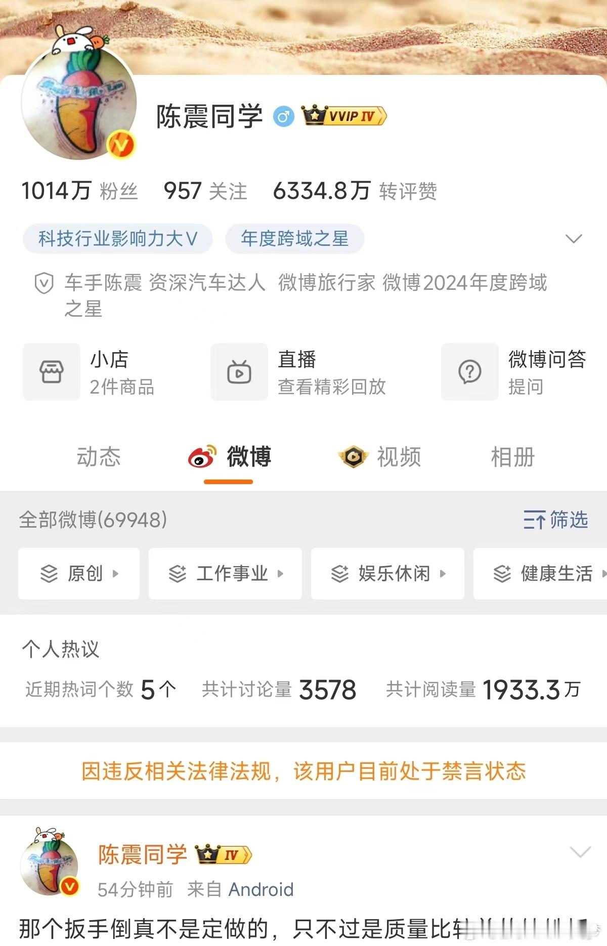 一觉醒来居然有个这么大好消息？没有第一时间知道好亏，以后不睡那么早了…我就说前几