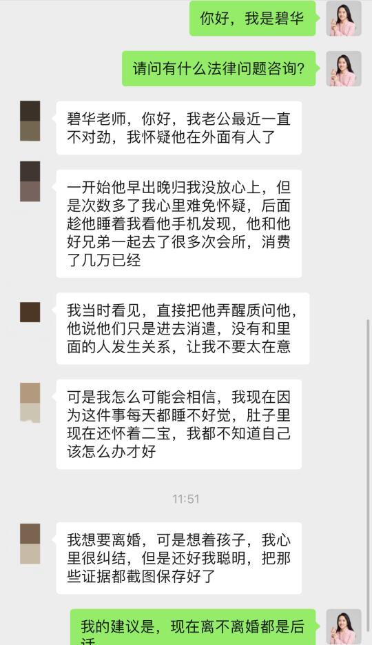 迄今为止，发现老公不忠最靠谱的处置方式