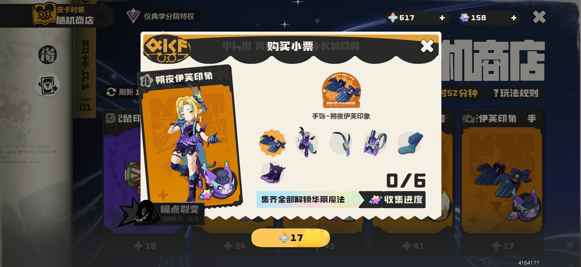 心情好复杂…怎么可以设计成这样啊！根本不想买[捂嘴哭][捂嘴哭][捂嘴哭] ​​