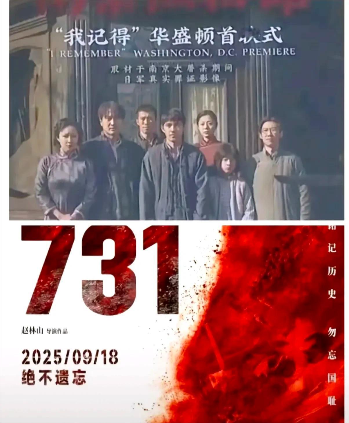我们不需要日本道歉！因为我们伤亡的3500万同胞并没有给予我们原谅他们的权利和资