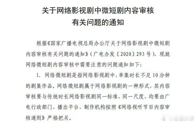 哇唧唧哇发布声明晋江 哇唧唧哇哇唧唧哇否认侵权一说，按照这个声明的说法，版权是1