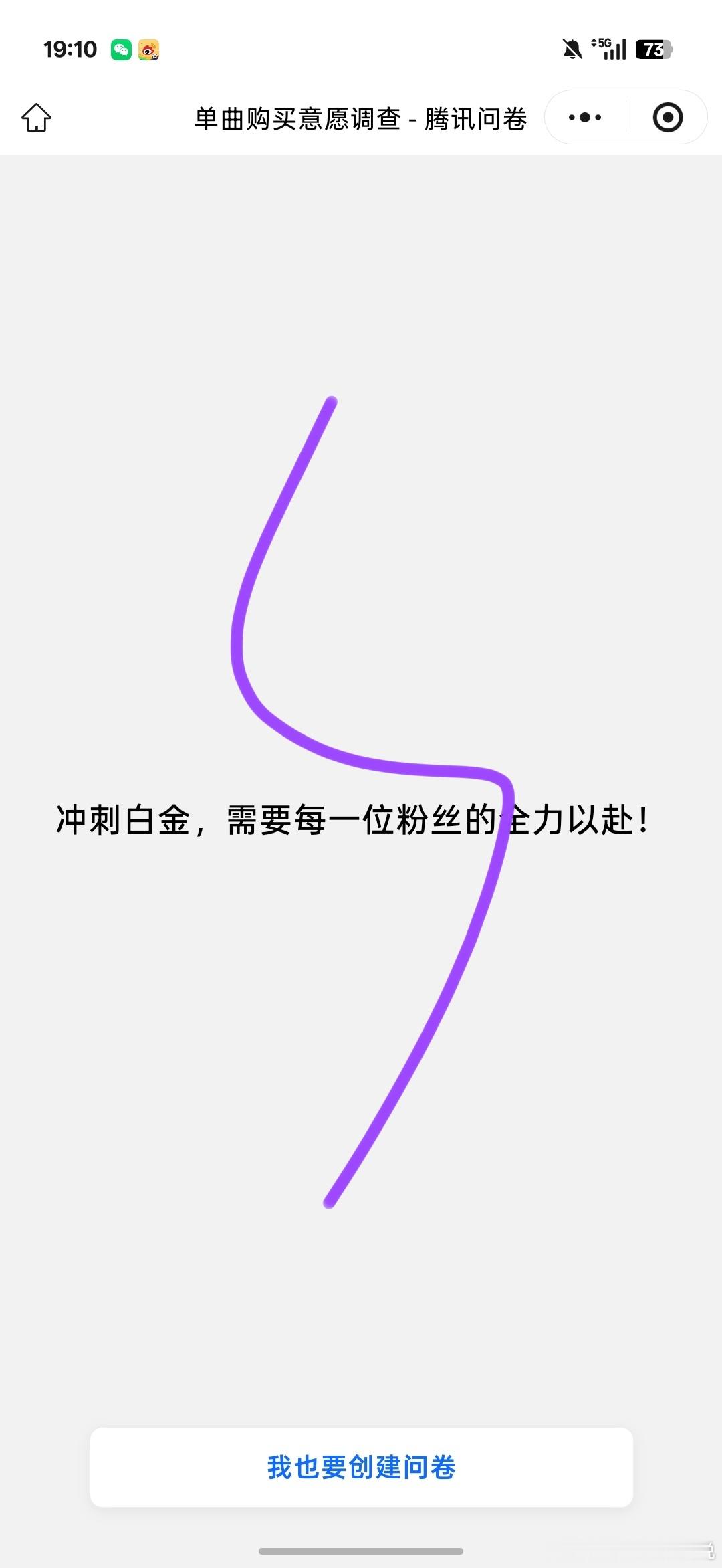 分享图片 