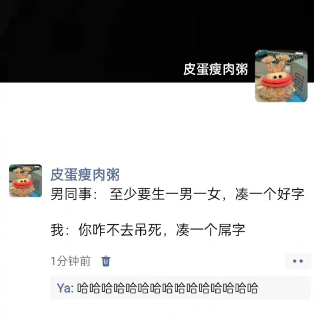 会说话你就多说点
哈哈哈
